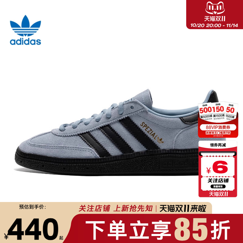 劲浪体育adidas阿迪达斯三叶草男女鞋HANDBALL运动鞋休闲鞋JR3668