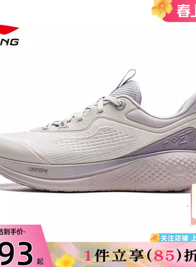 劲浪体育LINING李宁春季女鞋SOFT运动鞋休闲鞋AGLW002-5