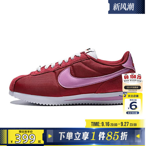劲浪体育nike耐克女鞋CORTEZ运动鞋休闲鞋DZ2795-610