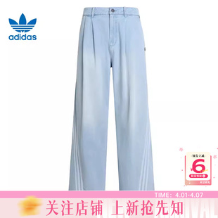 劲浪体育adidas阿迪达斯三叶草男子运动休闲长裤 子KX4822 裤