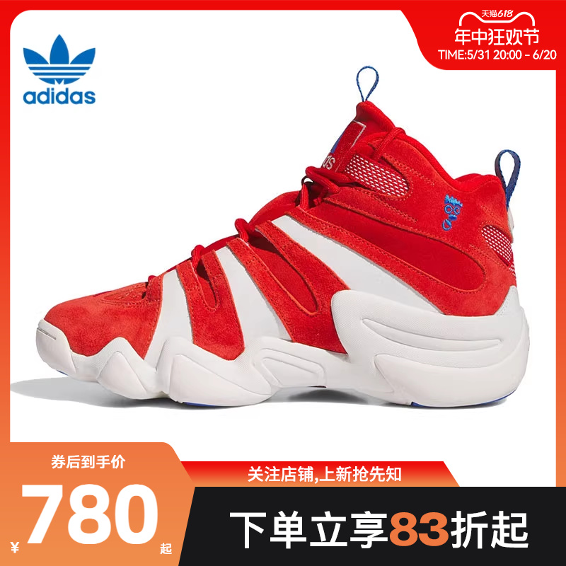 adidas阿迪达斯三叶草夏季男女