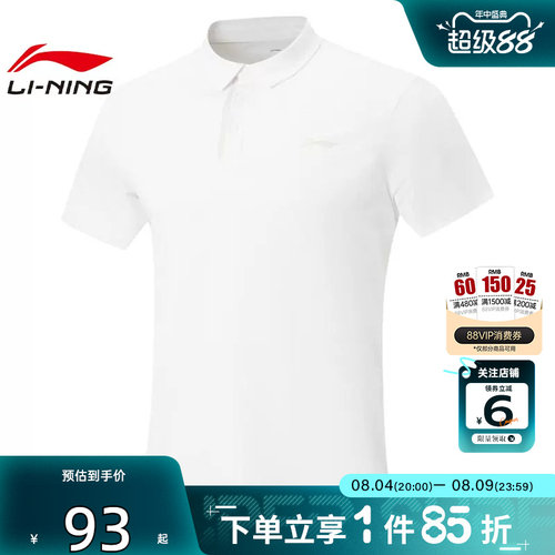 劲浪体育LINING李宁男子运动必备运动休闲短袖T恤APLW163-1
