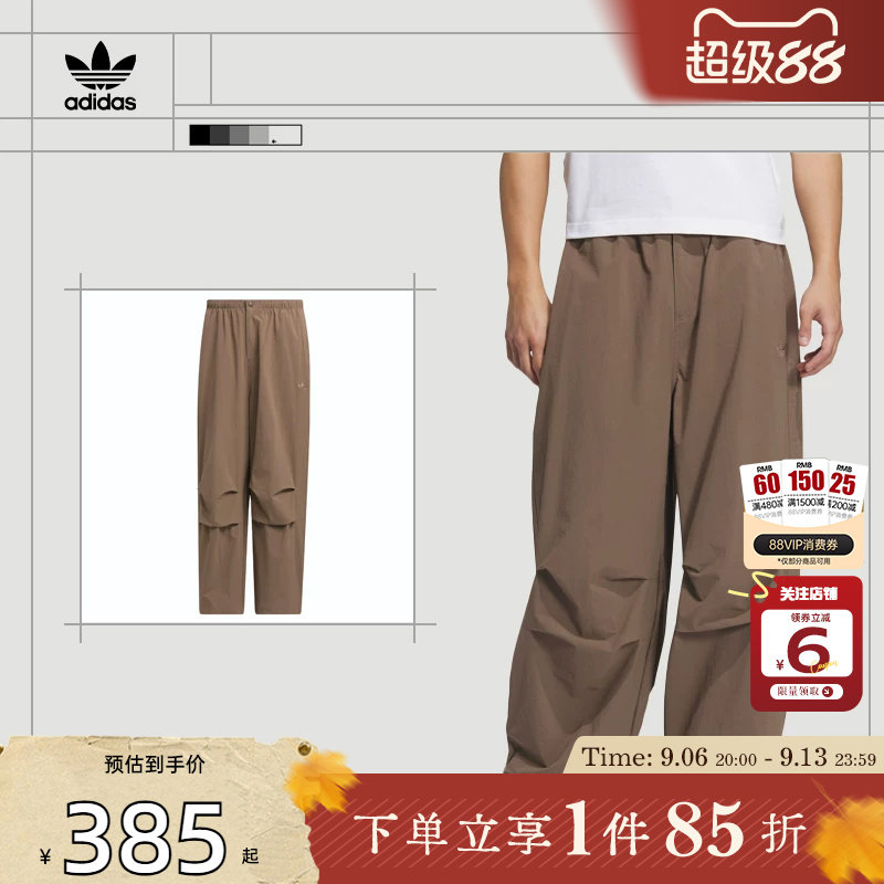 劲浪体育adidas阿迪达斯三叶草男子运动休闲长裤裤子KD4296图片