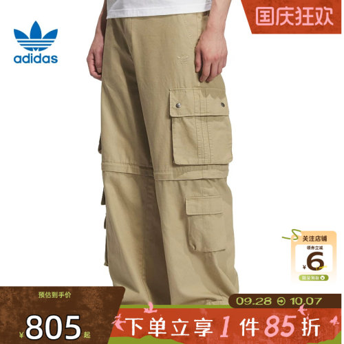 劲浪体育adidas阿迪达斯三叶草男子运动休闲长裤裤子KF4945