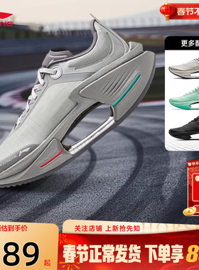 劲浪体育李宁新款男鞋绝影3运动鞋体测竞速比赛跑步鞋ARRV003-40