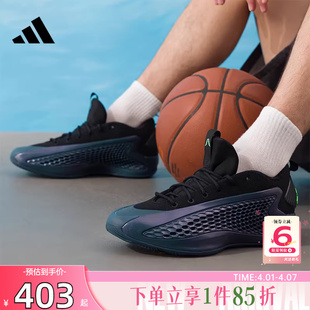 劲浪adidas阿迪达斯男女鞋 1爱德华兹1代签名版 篮球鞋 JQ6135 A.E.