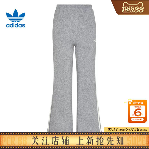 劲浪体育adidas阿迪达斯三叶草女子运动休闲长裤裤子KX6892