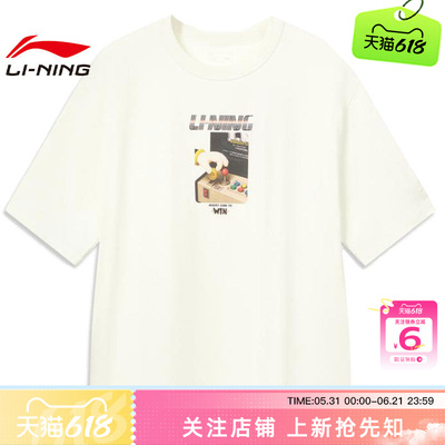 劲浪体育LINING李宁男女李宁DNA运动休闲短袖T恤AHSW431-1