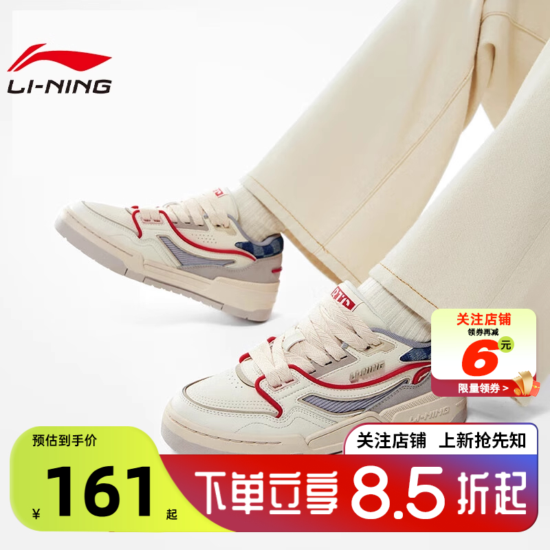 LINING李宁女鞋001BTC