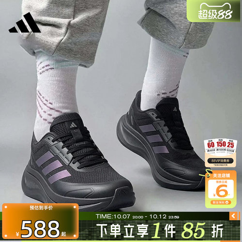 劲浪体育adidas阿迪达斯男女鞋DREAMCUSHION运动鞋跑步鞋KJ8097