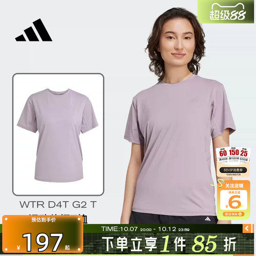 劲浪体育adidas阿迪达斯女子运动休闲短袖T恤KC4728