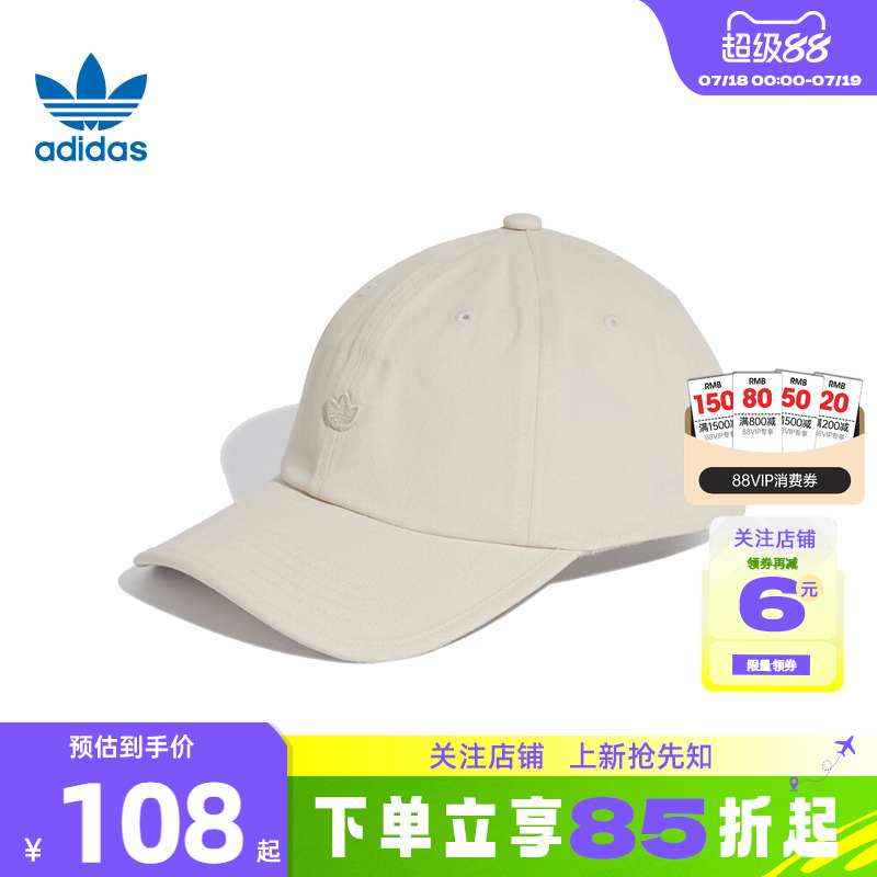 adidas阿迪达斯三叶草夏季男女