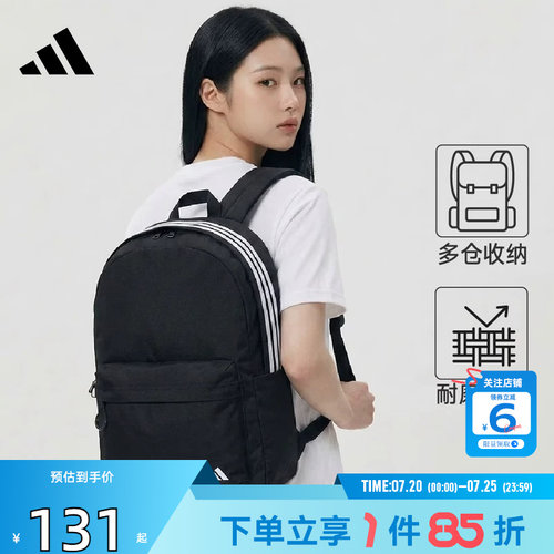 劲浪adidas阿迪达斯背包男女运动休闲黑色双肩包旅行电脑包KZ2250