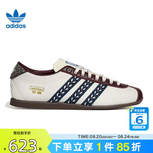 劲浪体育adidas阿迪达斯三叶草女鞋ANFU运动鞋休闲鞋KH5903
