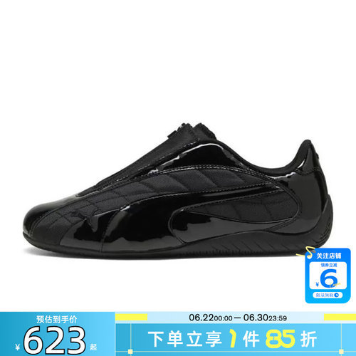 劲浪体育PUMA彪马夏季男鞋SPEEDCAT运动鞋休闲鞋404832-01