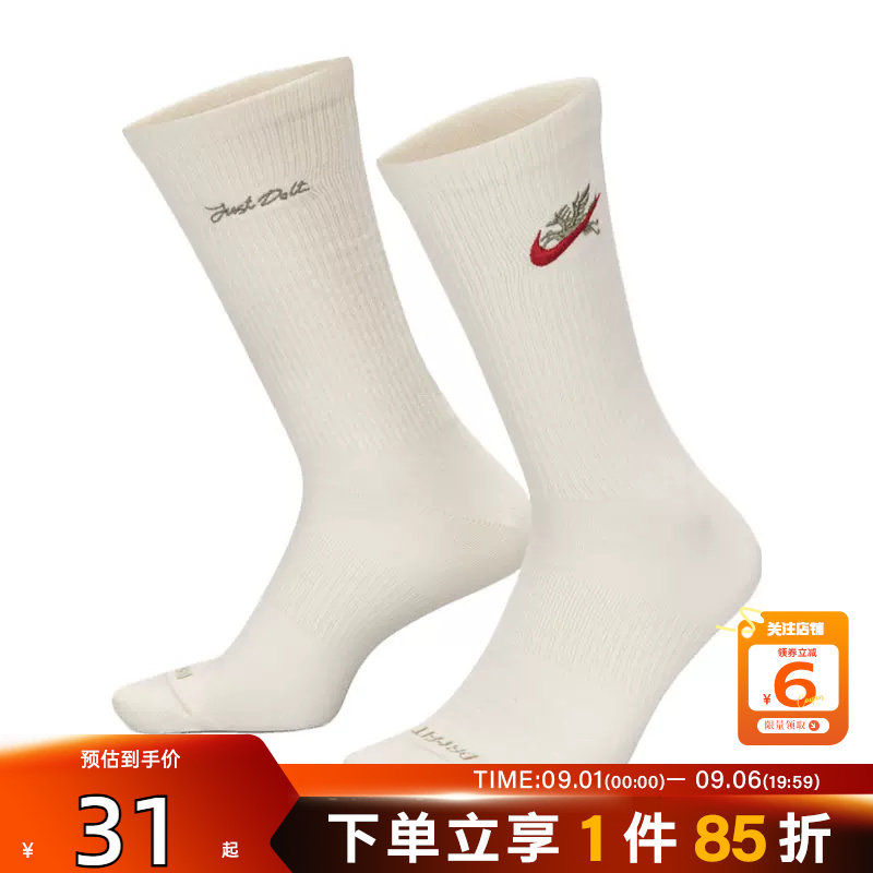 劲浪nike耐克CNY马年新年款男女运动休闲舒适运动长袜IQ3433-133