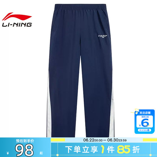 劲浪体育LINING李宁夏女子运动灵感运动休闲长裤裤子AYKV364-4