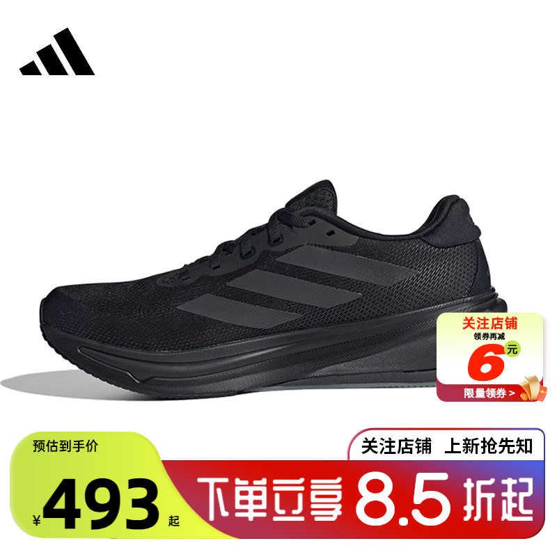 劲浪体育adidas阿迪达斯男鞋SUPERNOVA运动鞋跑步鞋JS0493