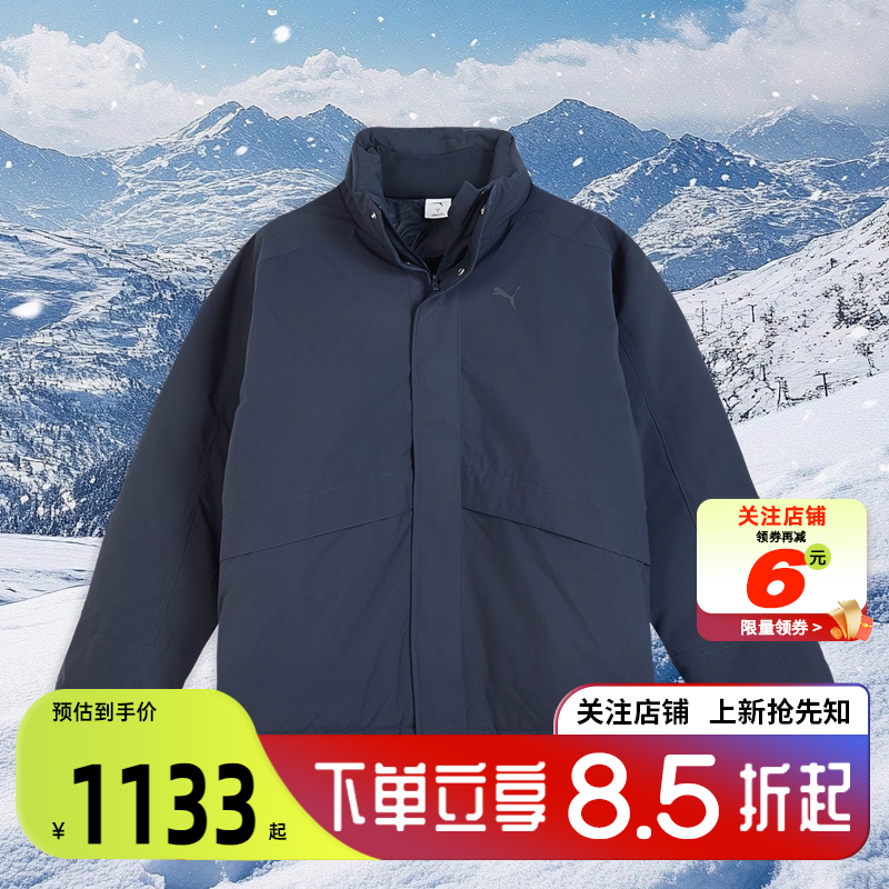 劲浪体育PUMA彪马男子运动休闲羽绒服外套692849-06