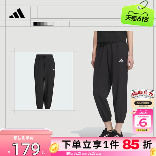 劲浪体育adidas阿迪达斯夏季女子运动休闲长裤裤子JZ2174