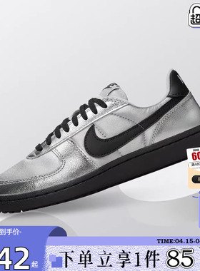劲浪体育nike耐克春季女鞋FIELD GENERAL运动鞋休闲鞋HQ7397-001