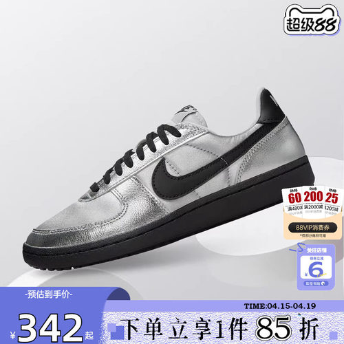 劲浪体育nike耐克春季女鞋FIELD GENERAL运动鞋休闲鞋HQ7397-001