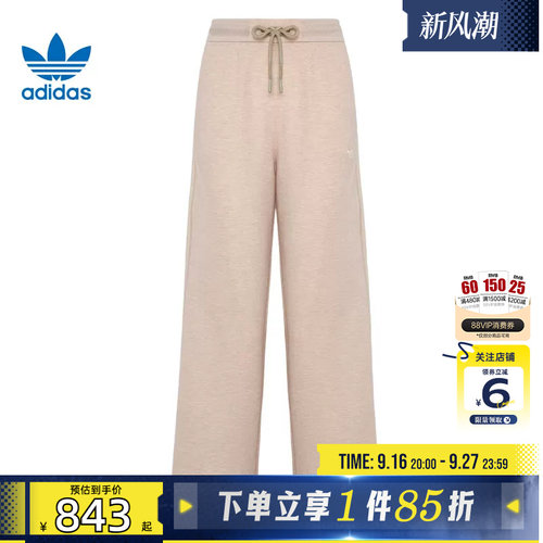 劲浪体育adidas阿迪达斯三叶草女子运动休闲长裤裤子KY8486