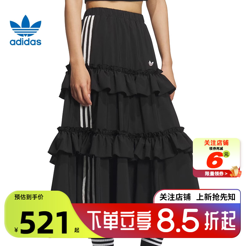 劲浪体育adidas阿迪达斯三叶草冬季女子运动休闲半身裙裙子KQ6505