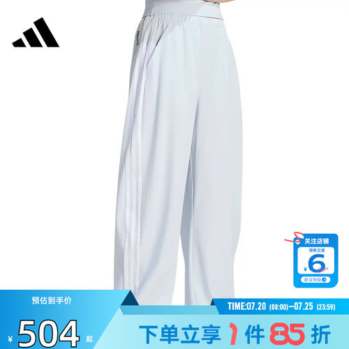 劲浪体育adidas阿迪达斯女子运动休闲长裤裤子KZ4220
