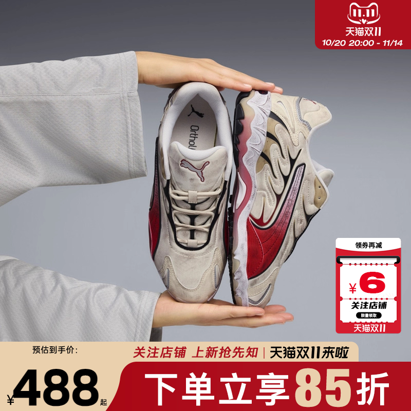 劲浪体育PUMA彪马男鞋INHALE运动鞋休闲鞋404532-02