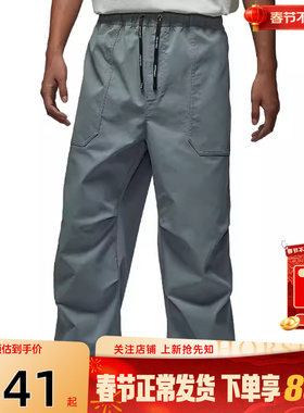 劲浪体育nike耐克冬季男子运动休闲长裤裤子HV4871-065