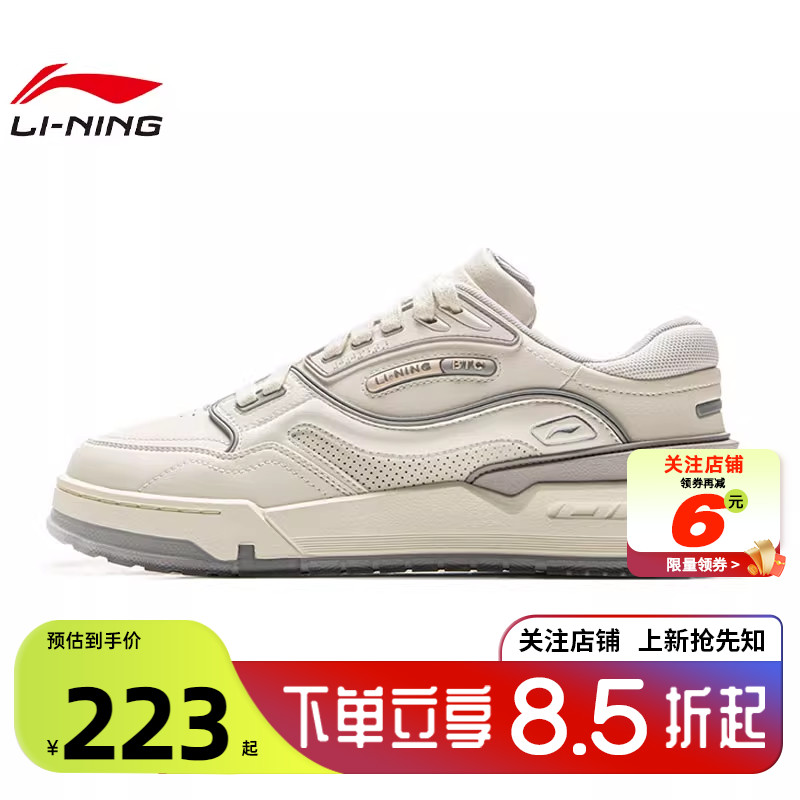劲浪体育LINING李宁冬季男女鞋001 BTC 3运动鞋休闲鞋AGCV281-1