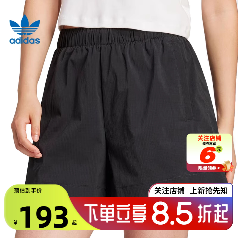 adidas阿迪达斯三叶草夏季女子