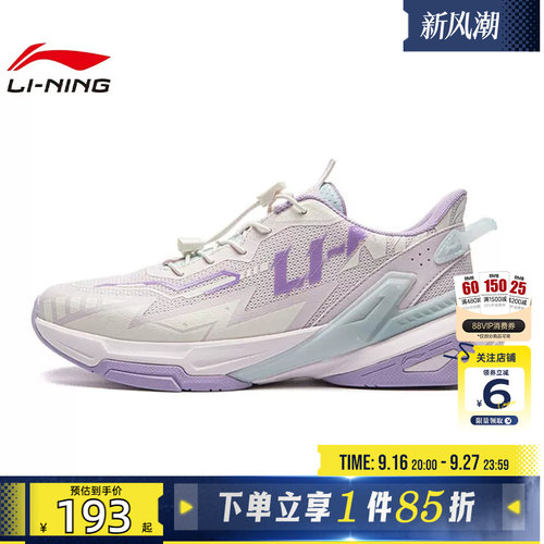 劲浪体育LINING李宁大童鞋暗夜精灵6运动鞋休闲鞋YKCW100-8