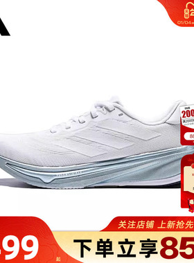 劲浪体育adidas阿迪达斯女鞋SUPERNOVA运动鞋跑步鞋JR0581