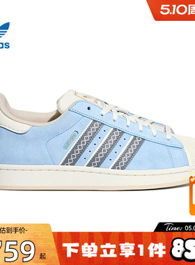 劲浪adidas阿迪达斯三叶草夏季男女鞋贝壳头运动鞋休闲鞋LC0469