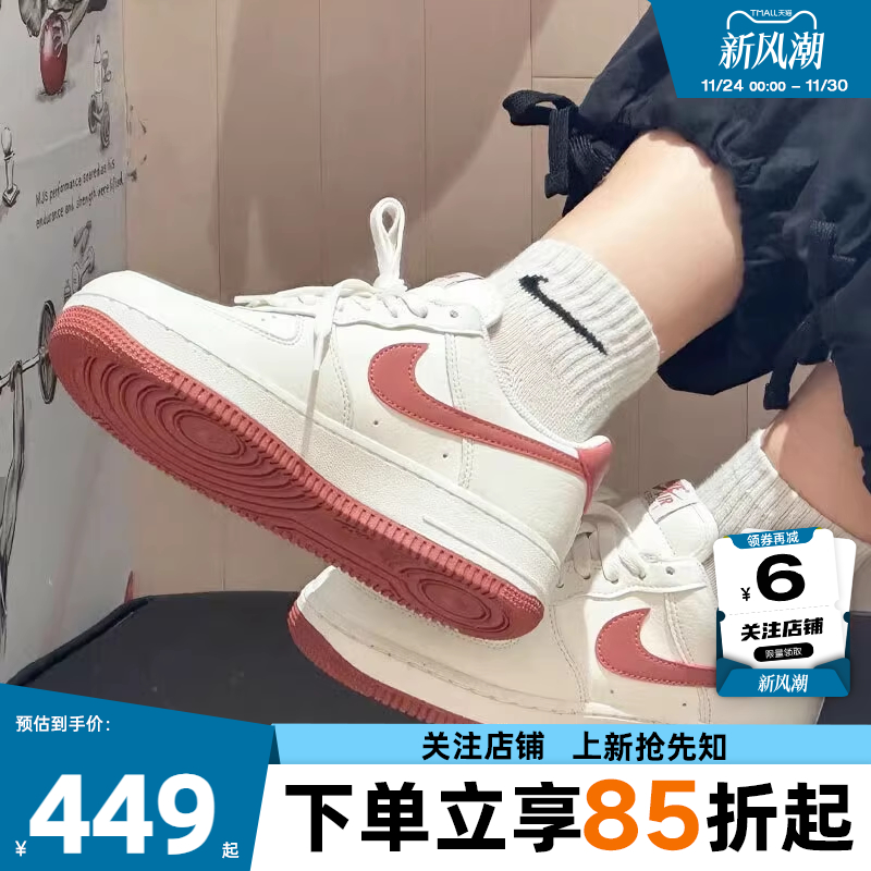 nike耐克女鞋AF1空军1号运动