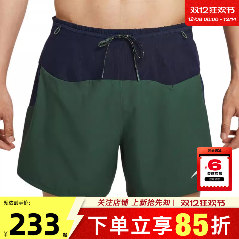 劲浪体育nike耐克夏季男子运动休闲短裤裤子HJ3573-323