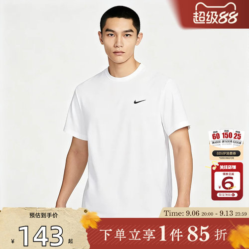 劲浪体育nike耐克夏季男子运动休闲短袖T恤DV9840-100