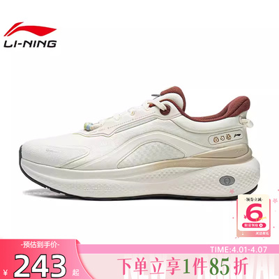 劲浪体育LINING李宁春季女鞋SOFT运动鞋休闲鞋AGLW014-1