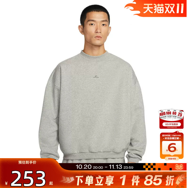 劲浪nike耐克秋季男子运动休闲灰色舒适卫衣美式套头衫IM5902-063