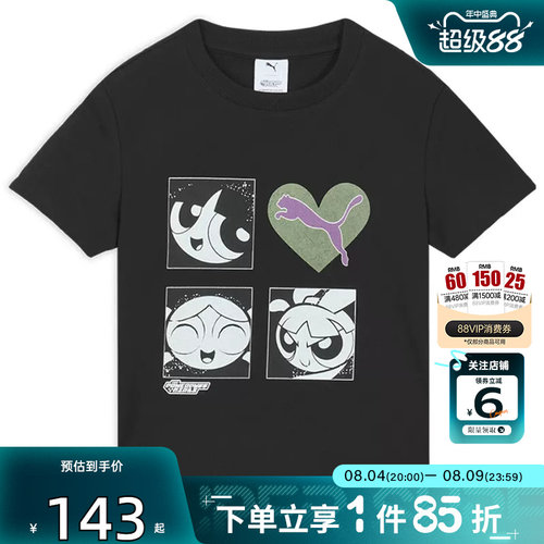 劲浪PUMA彪马飞天小女警联名|休闲圆领短袖T恤女款夏季637468-01