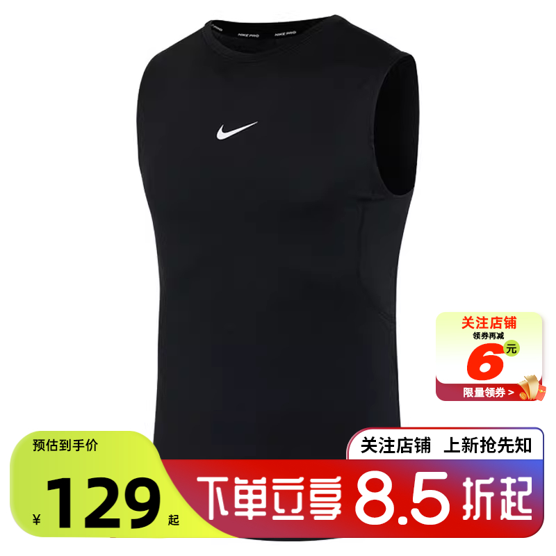 耐克男子无袖T恤运动休闲