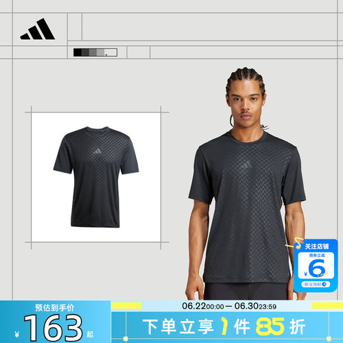 adidas阿迪达斯夏季男子运动休