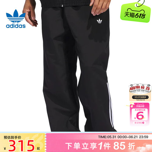 劲浪体育adidas阿迪达斯三叶草夏季男子运动休闲长裤裤子JC5172