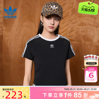 劲浪体育adidas阿迪达斯三叶草女子运动休闲短袖T恤JC8703