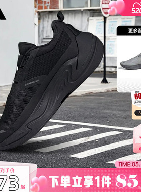 劲浪adidas阿迪达斯男鞋CLIMAWARM暖风运动旋转按钮跑步鞋KJ6493