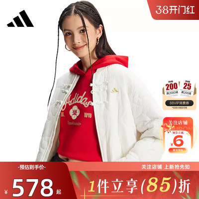 劲浪adidas阿迪达斯CNY马年中式女休闲中国风棉服新年外套KH2664