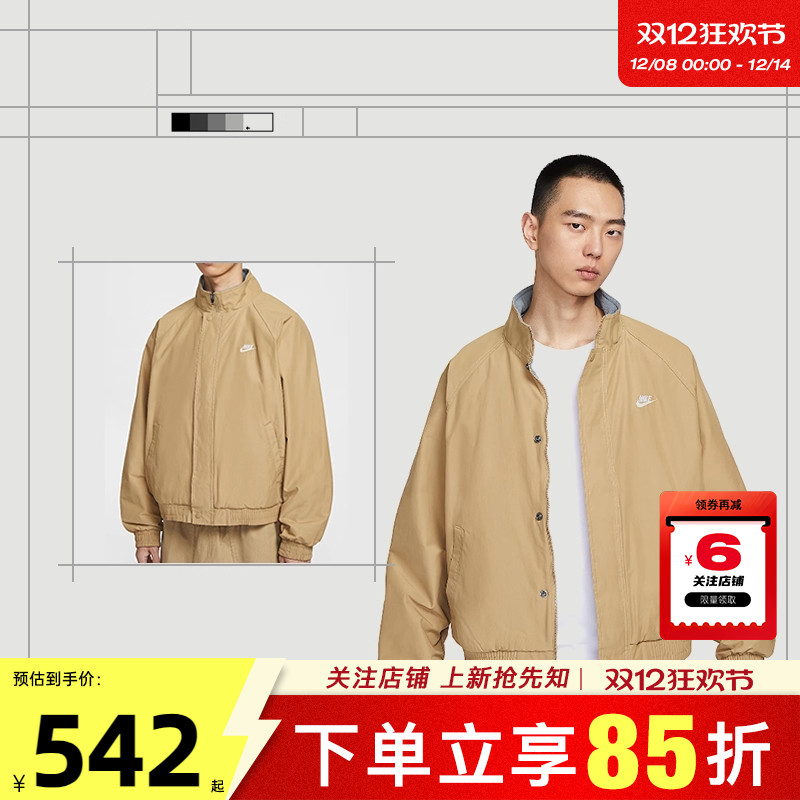 劲浪体育nike耐克男子运动休闲夹克外套FZ0657-297