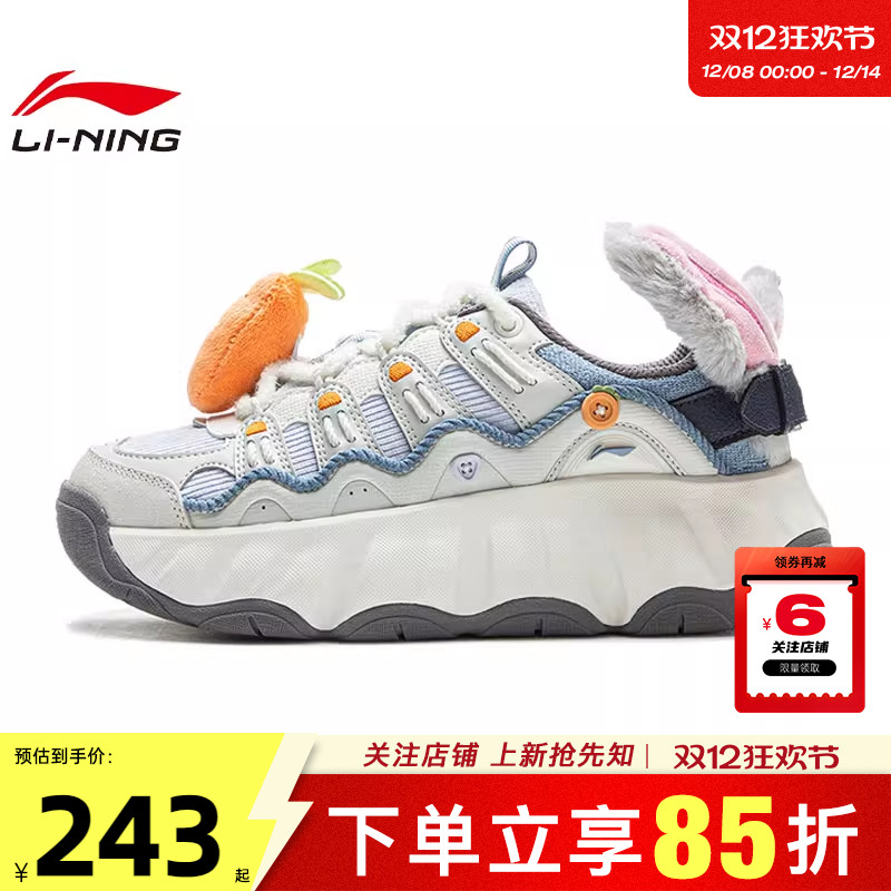 劲浪体育LINING李宁女鞋曲奇运动鞋休闲鞋AGCV254-5
